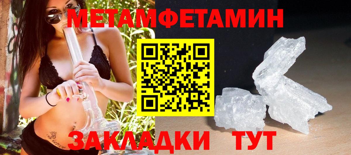Amphetamine Premium  Вход с VPN  Амфетамин  Усть-Илимск 