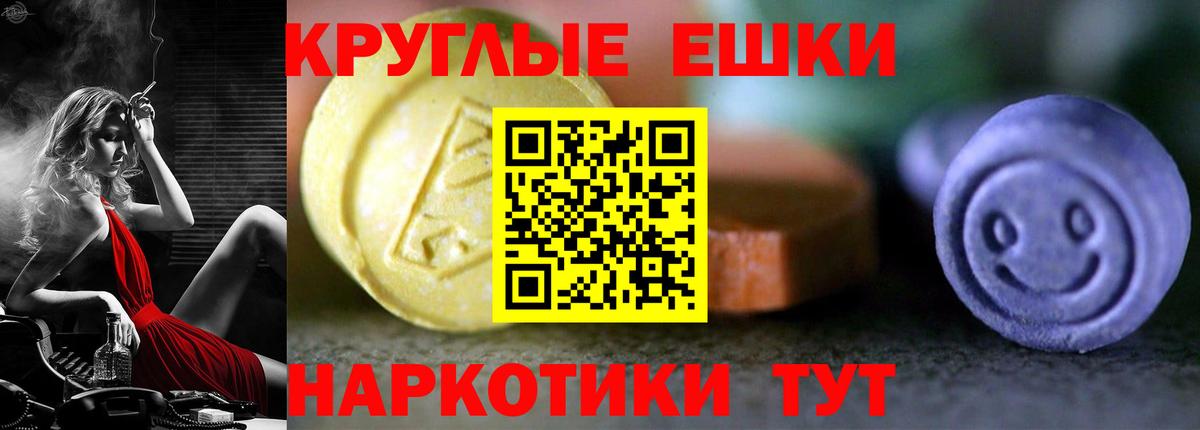 Усть-Илимск  Экстази  Вход с VPN  Экстази 250 мг 