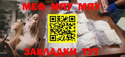 spice Мариинск