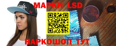 гашишное масло Моздок