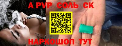 твердый Малгобек