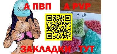 гашишное масло Моздок