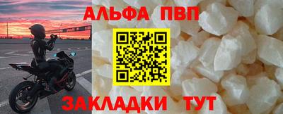 spice Мариинск