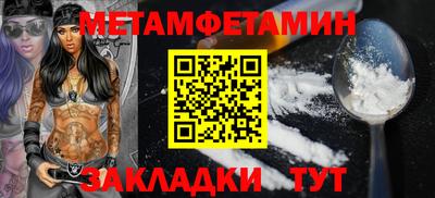 spice Мариинск