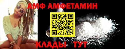 spice Мариинск