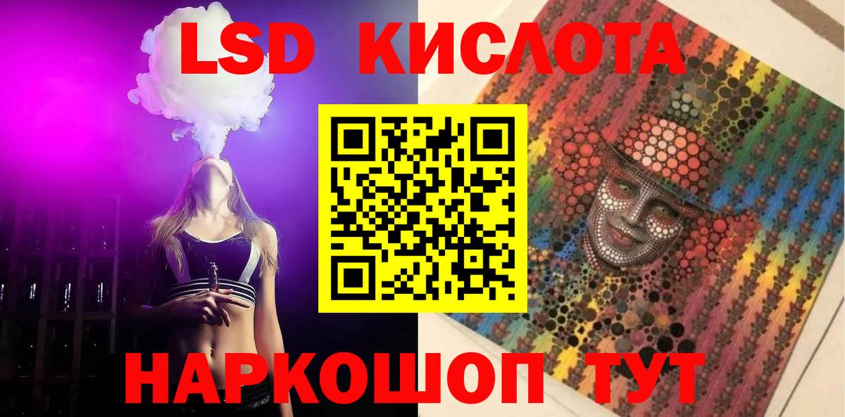 LSD-25 экстази ecstasy Усть-Илимск