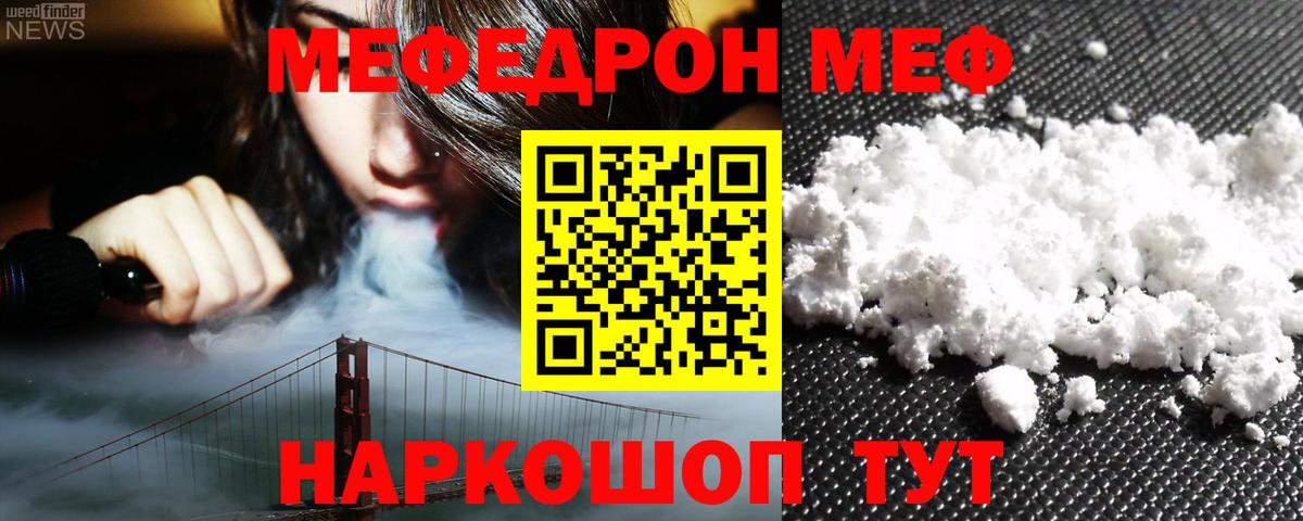 Метамфетамин Усть-Илимск