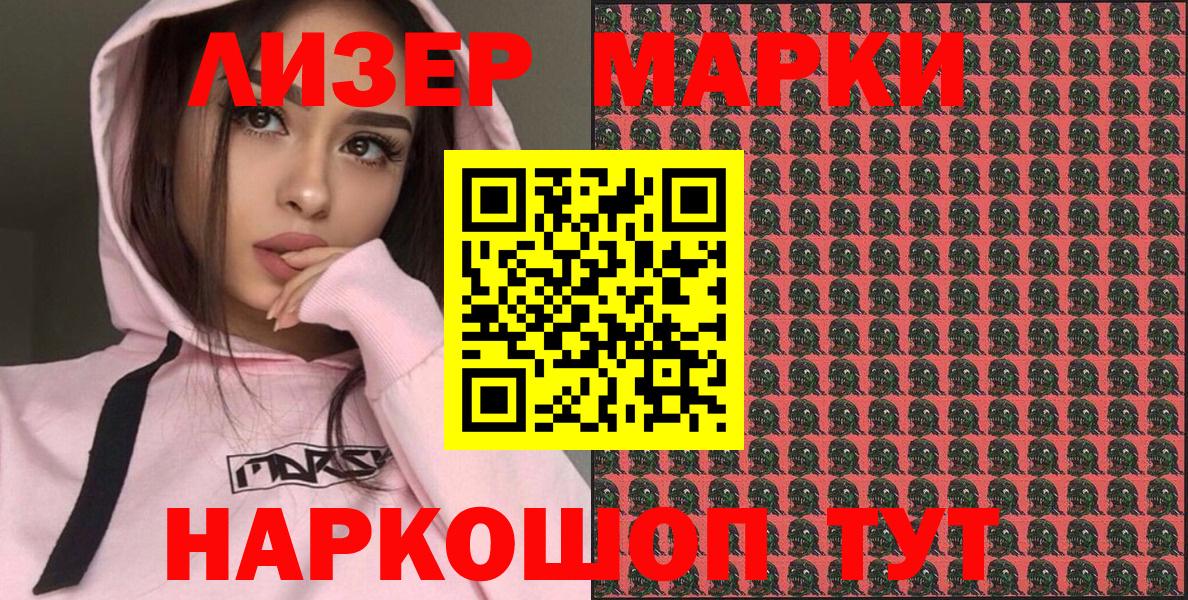 Канабис  Вход с VPN  Гашиш  КОКАИН  Усть-Илимск  Меф МЯУ МЯУ   МЕФ 