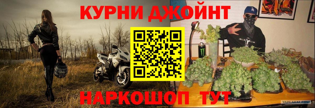 Шишки марихуана планчик  Вход с VPN  Конопля MAZAR  Канабис VHQ  Усть-Илимск 